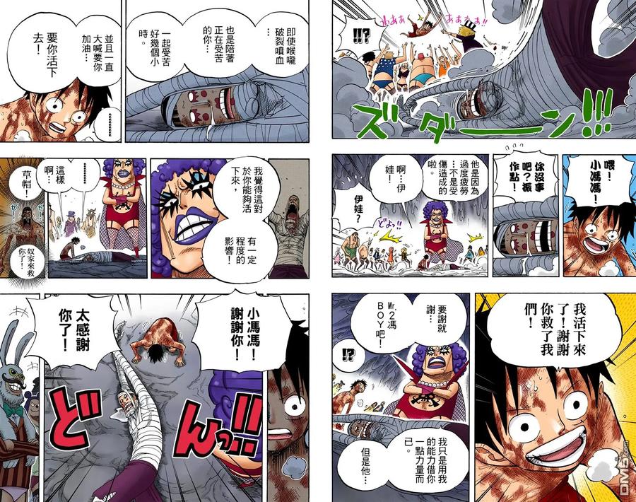 第68页