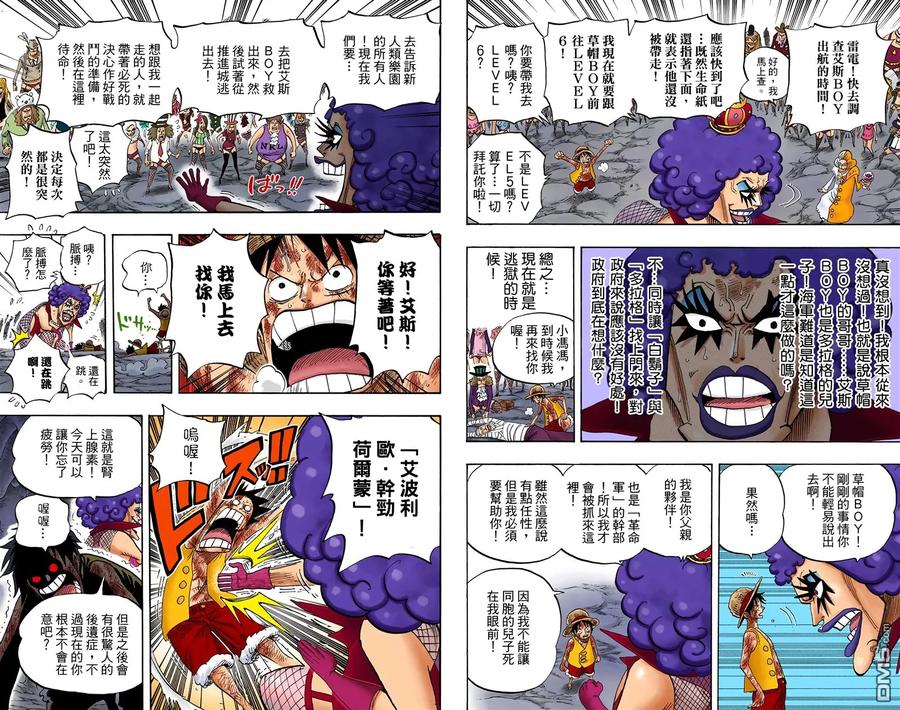 第71页