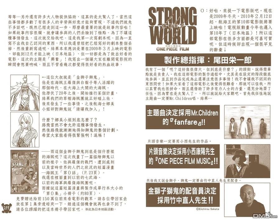 第107页