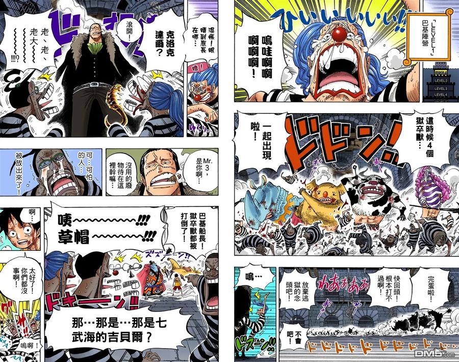 第42页