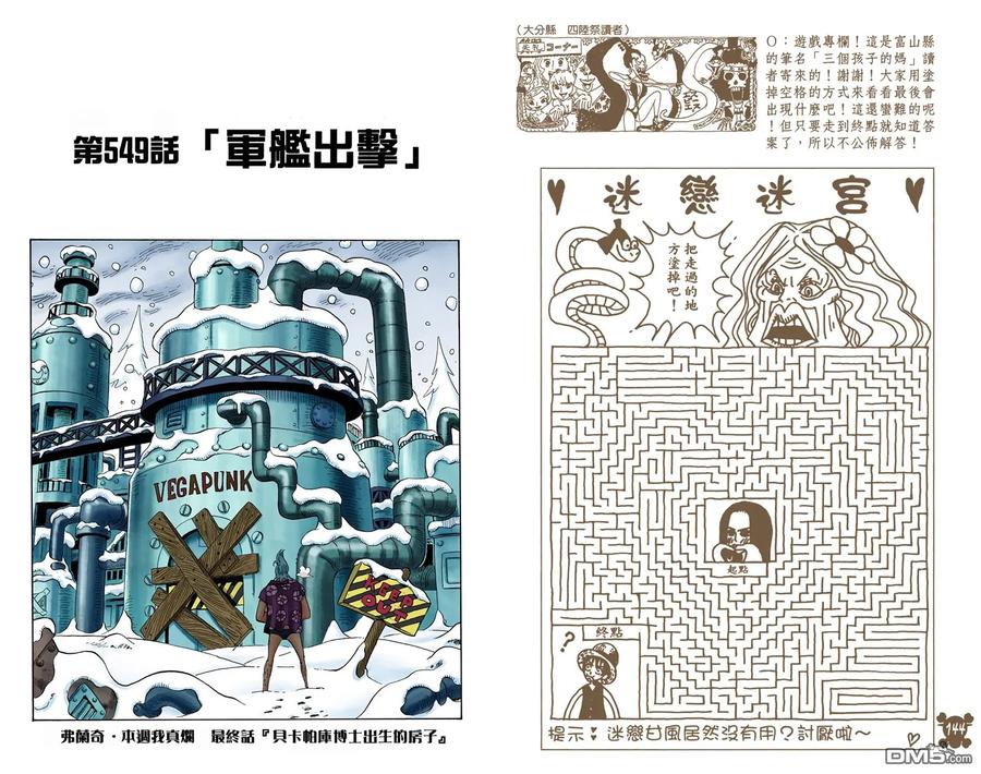 第74页