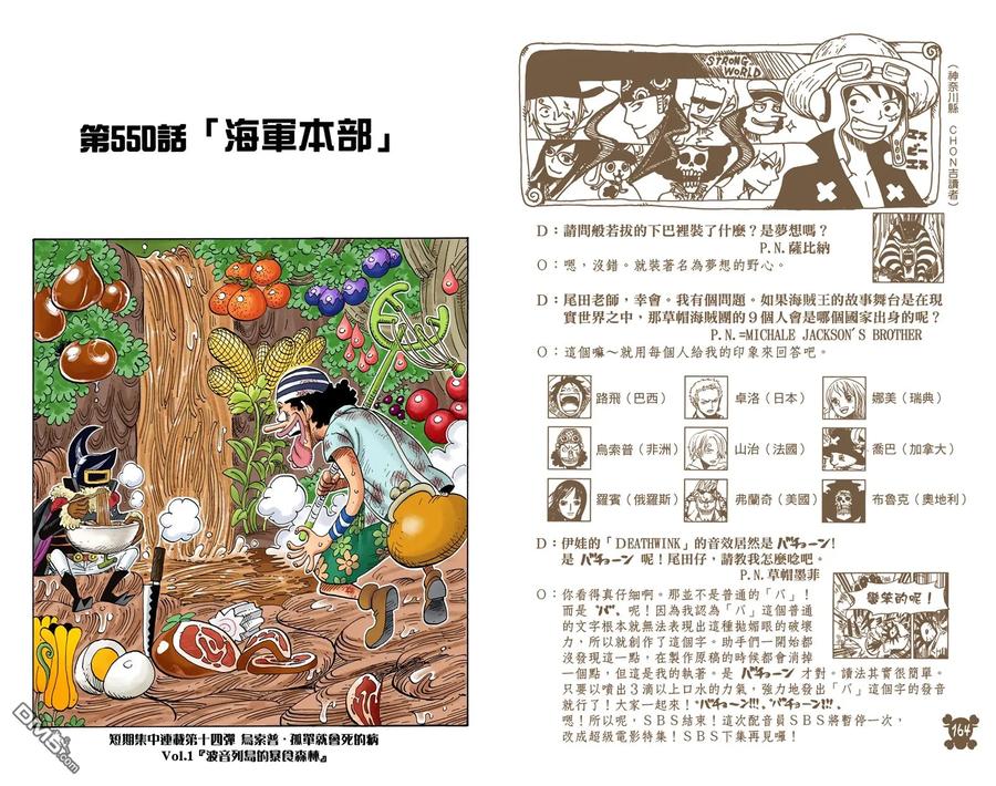 第84页
