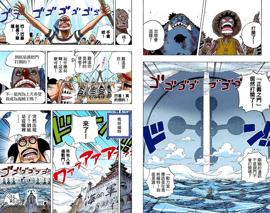 第99页