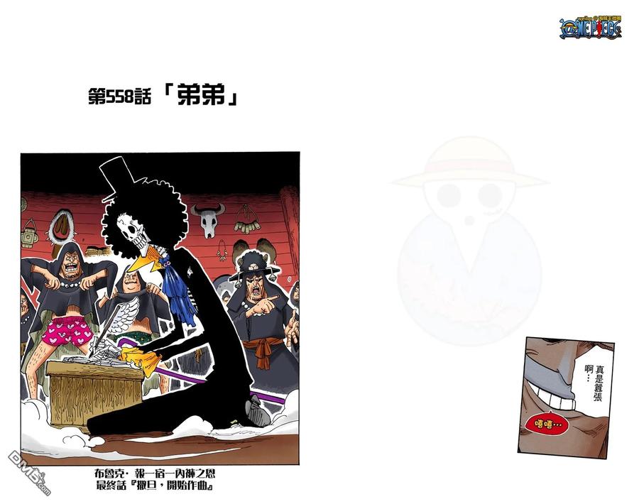 第58页