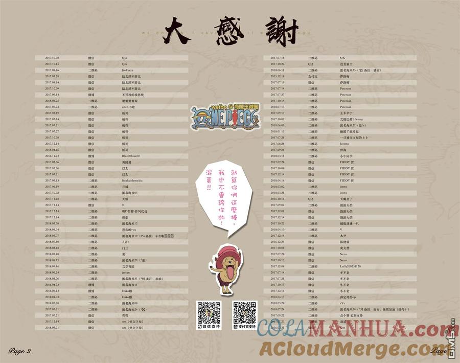 第101页
