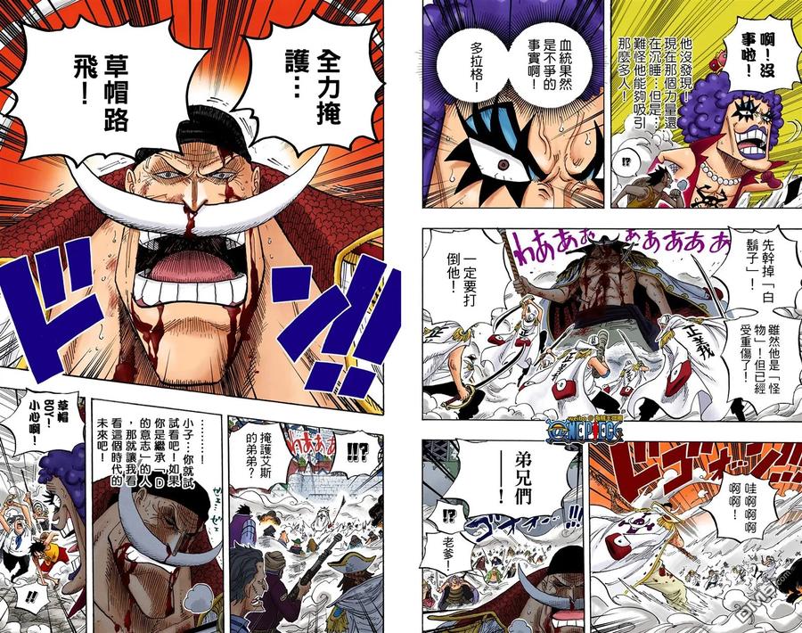 第68页