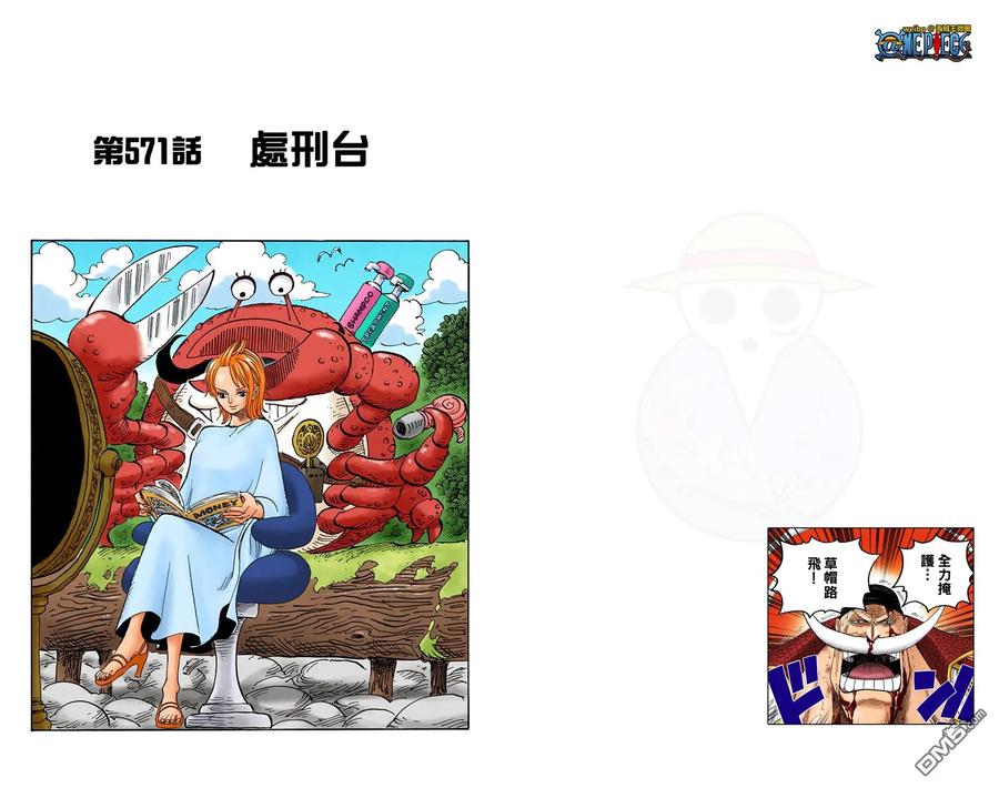 第74页