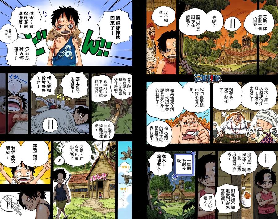 第73页