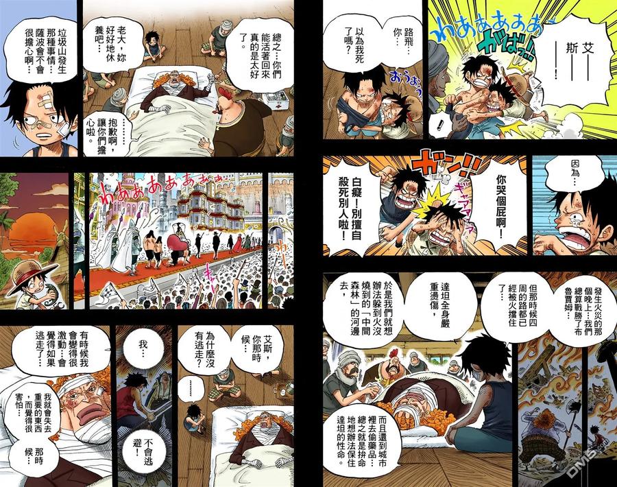 第38页