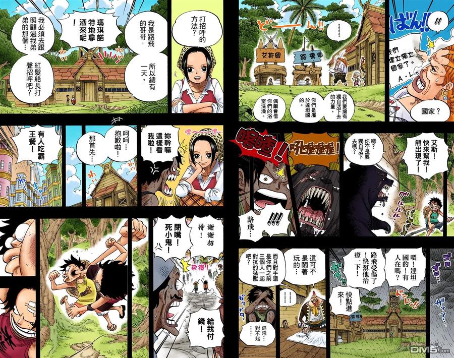 第48页