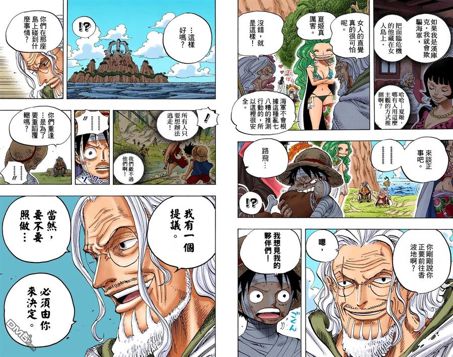 第68页