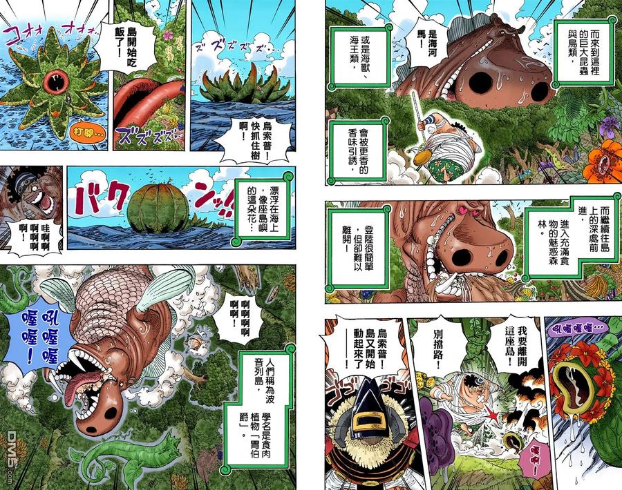 第70页