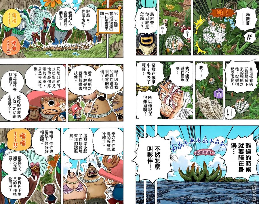 第71页