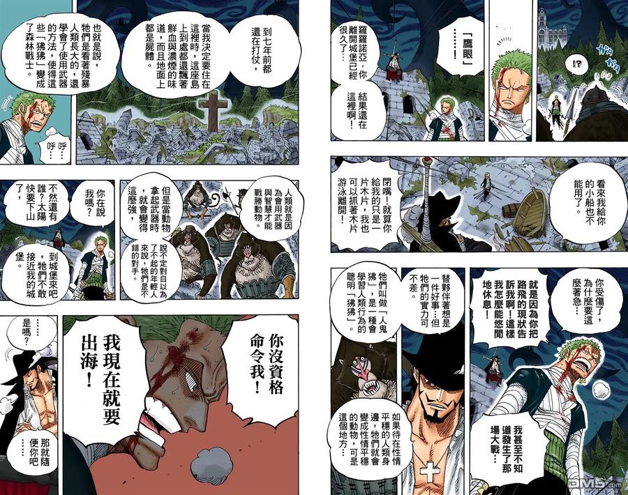 第76页