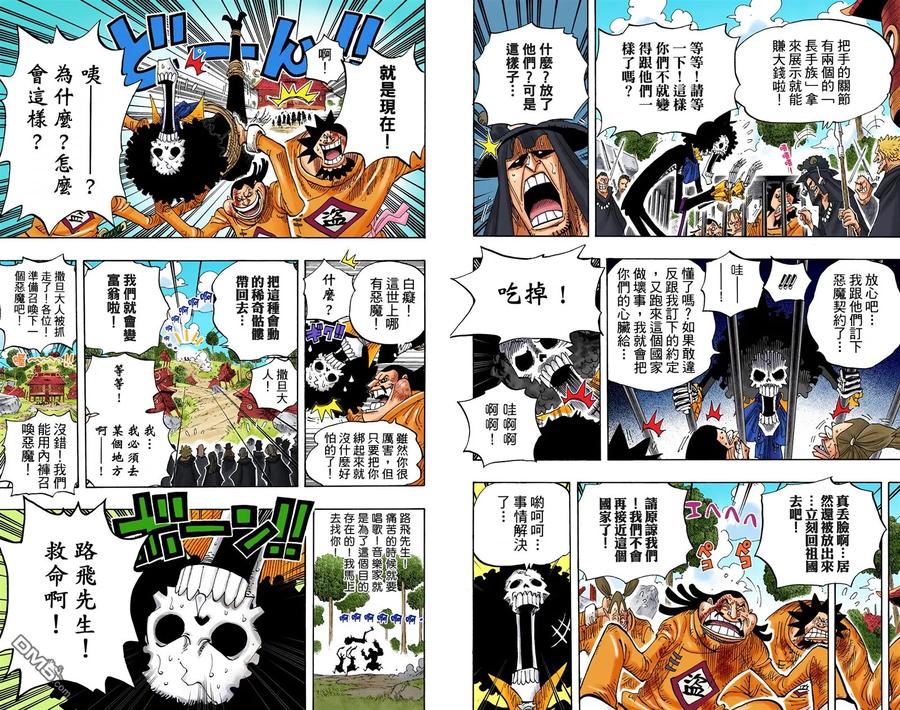 第82页