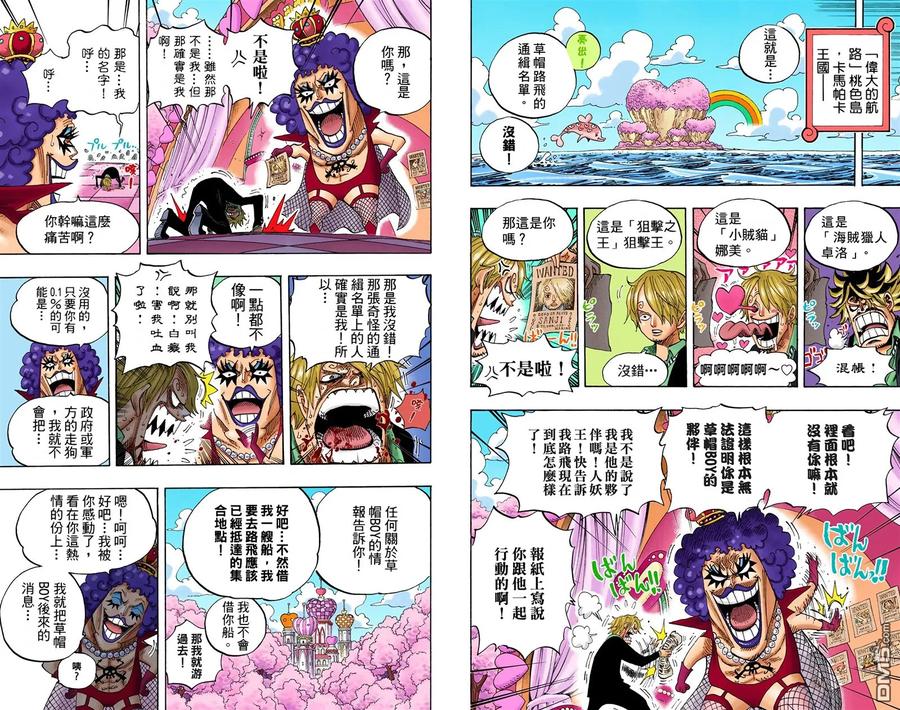 第86页