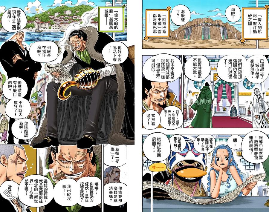 第91页