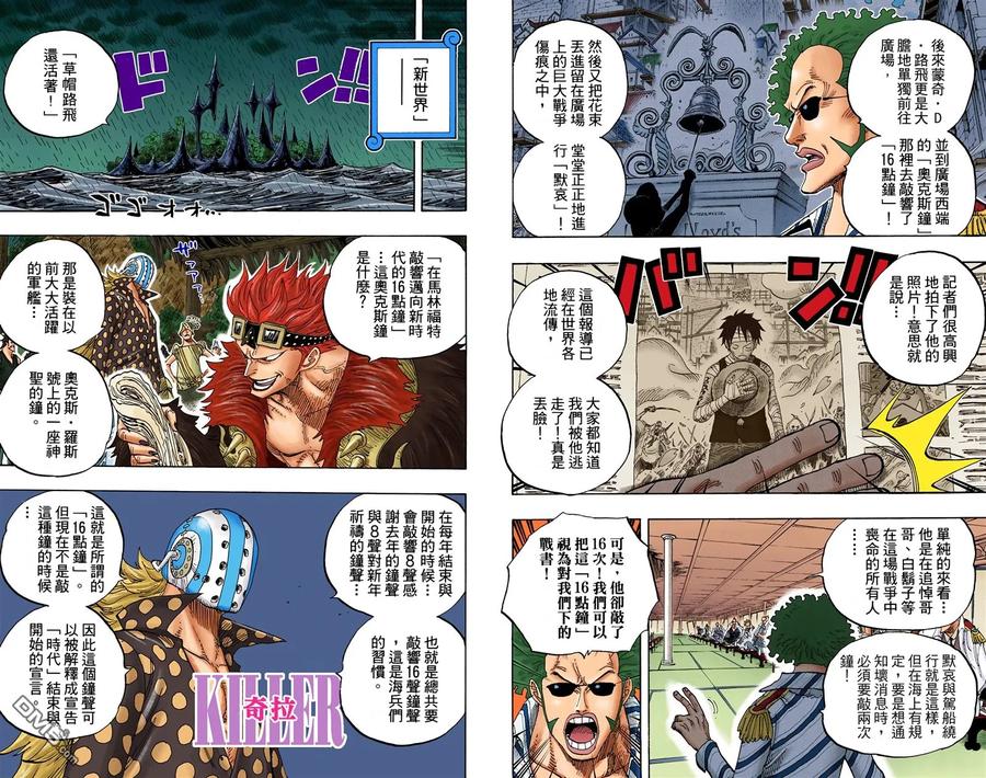 第98页