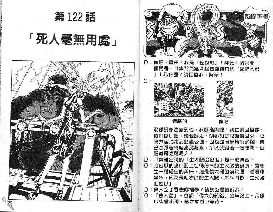 第44页