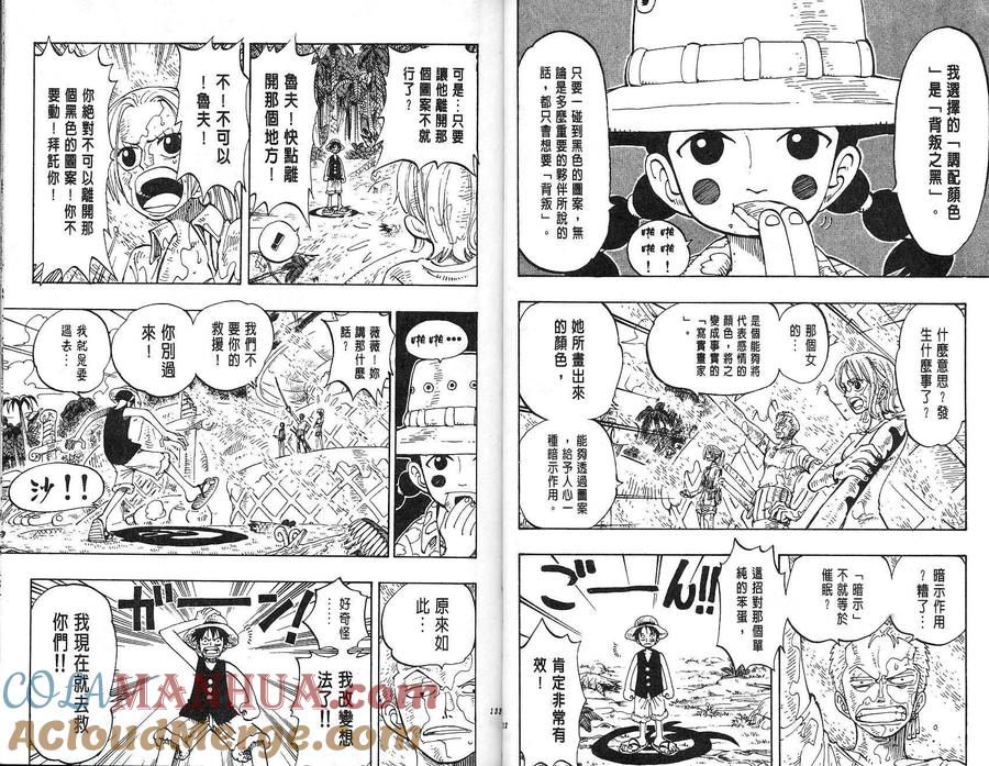 第67页