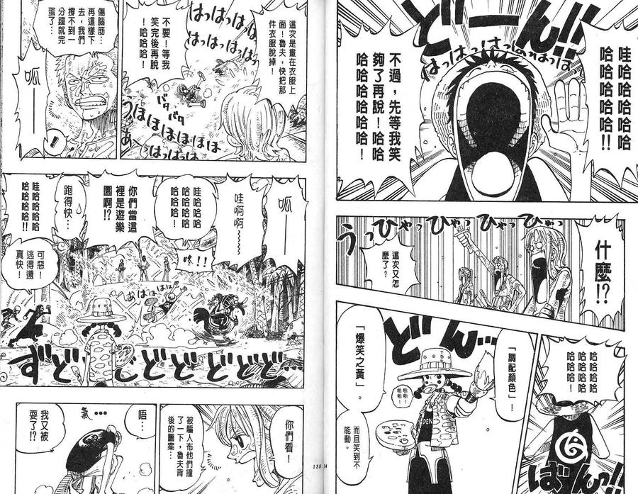 第68页