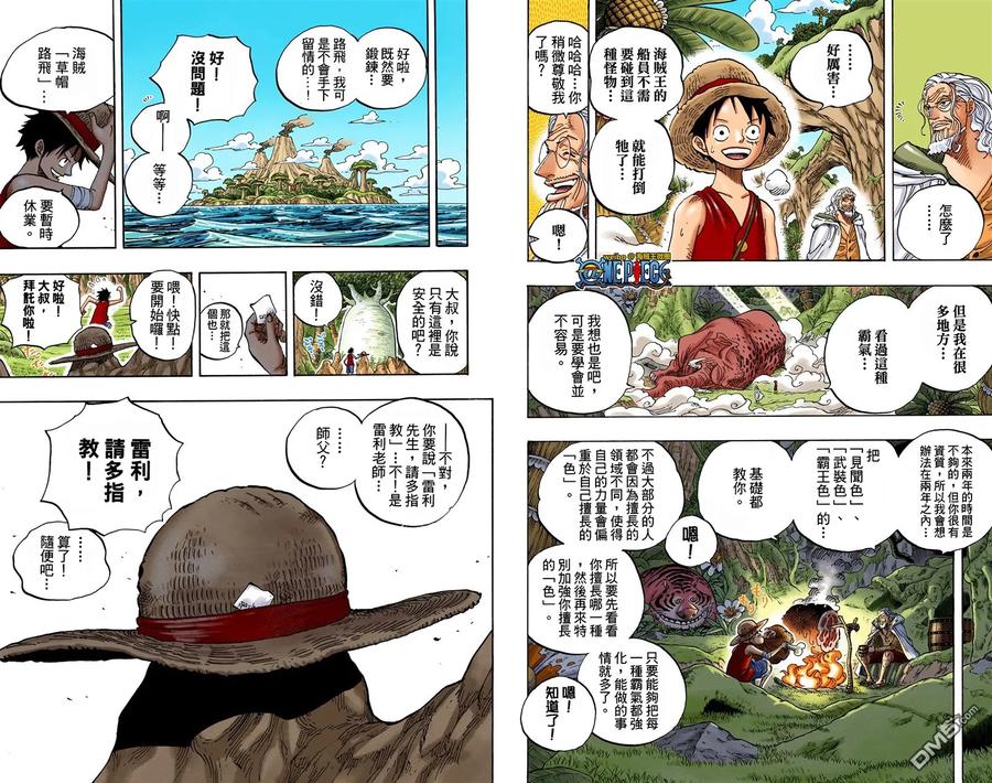 第33页
