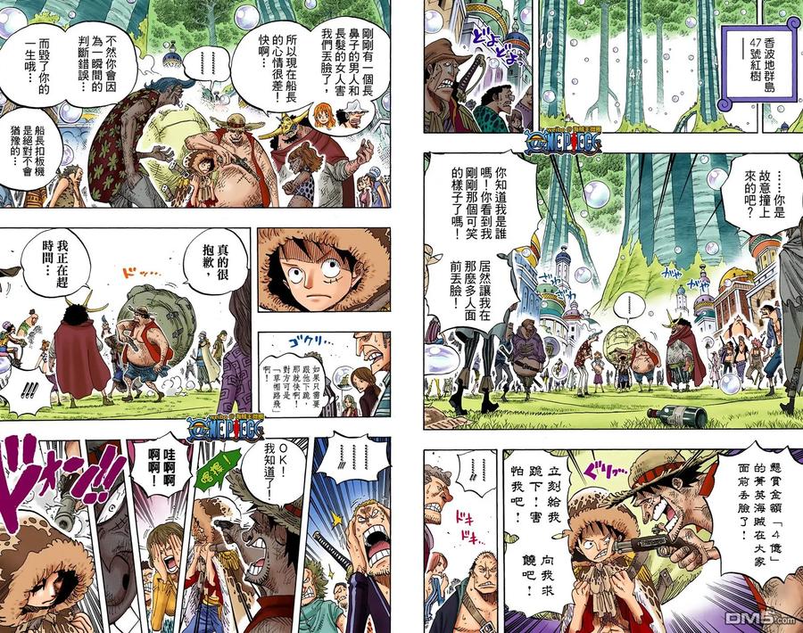 第51页