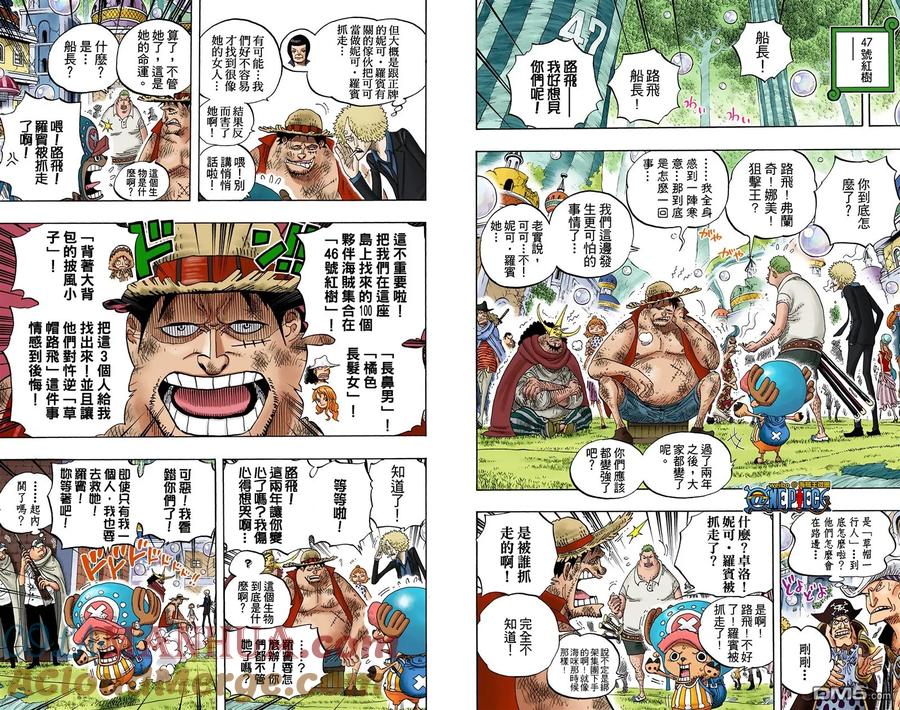 第55页
