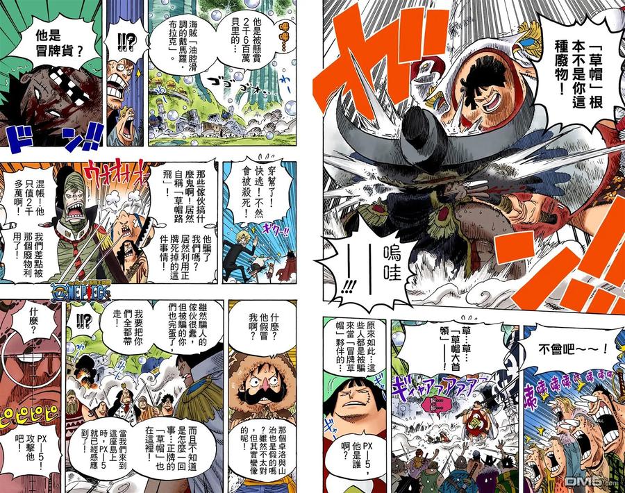 第74页