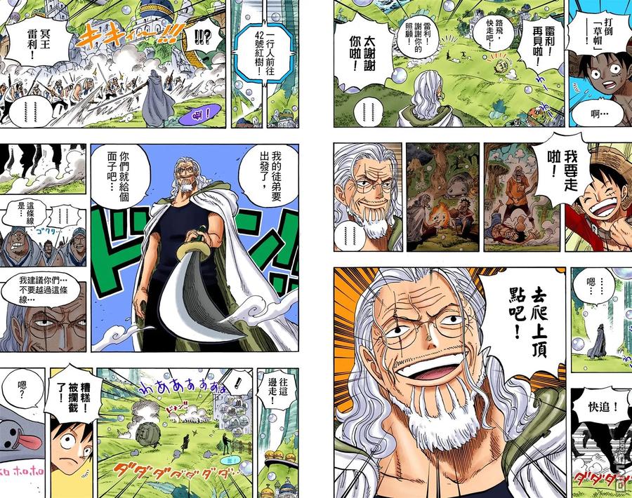 第80页