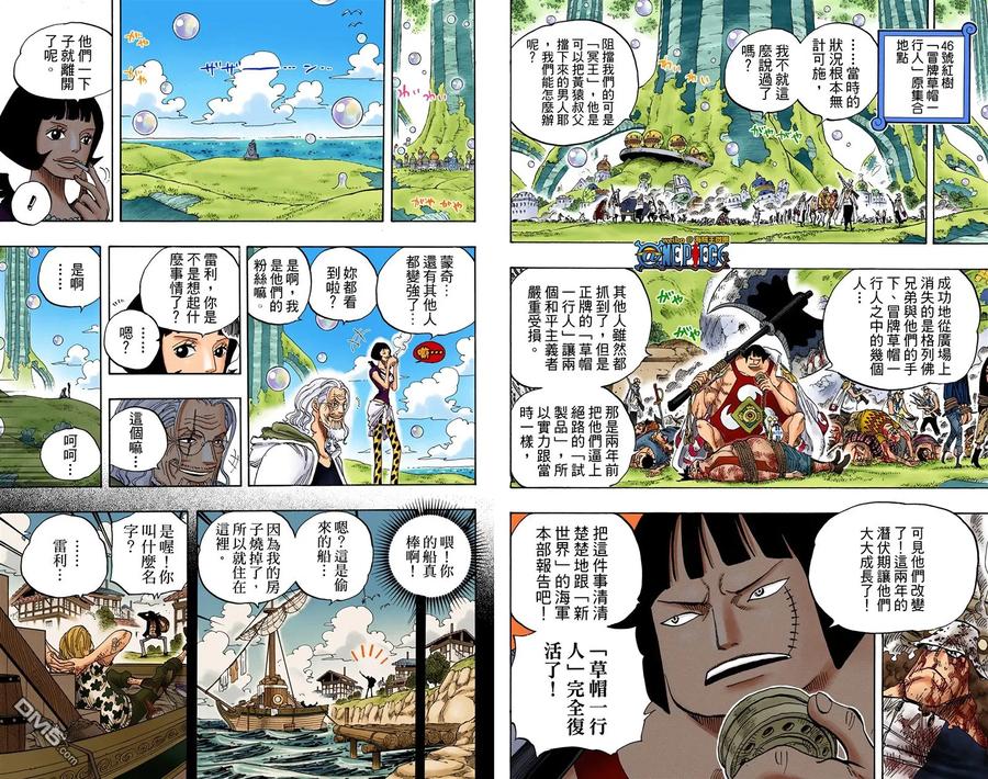 第90页