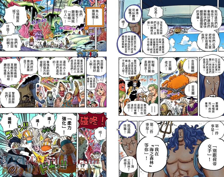 第101页