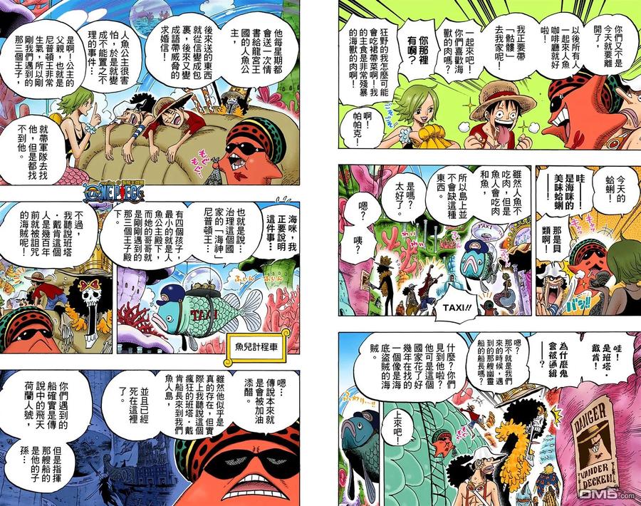 第66页
