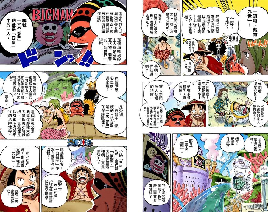 第67页