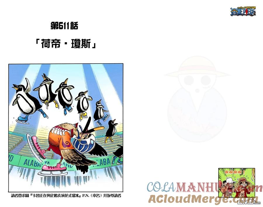 第69页