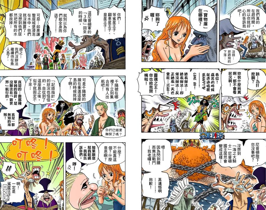 第99页