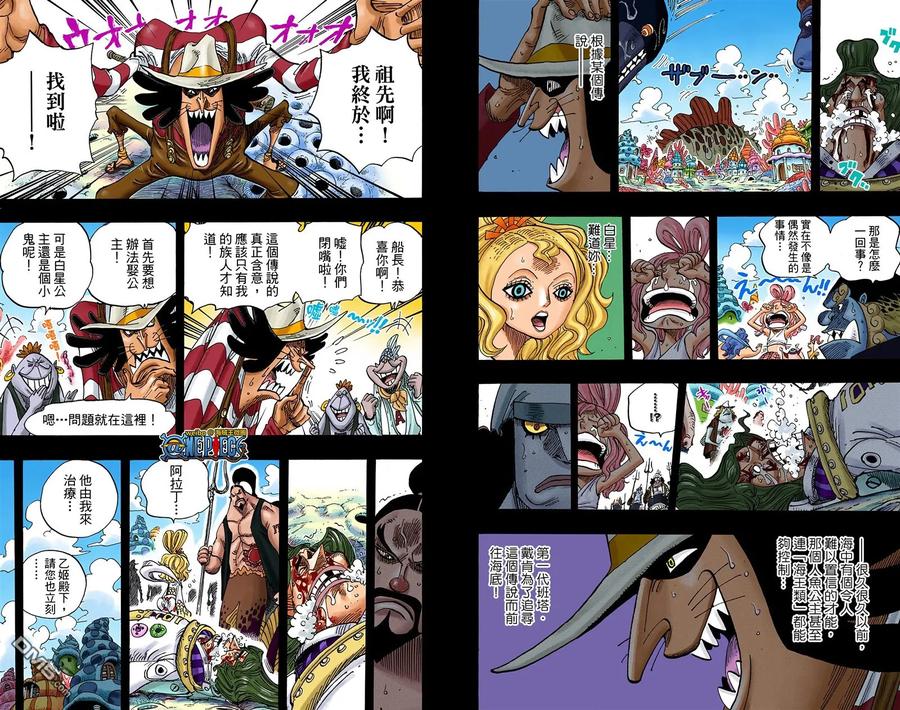 第103页