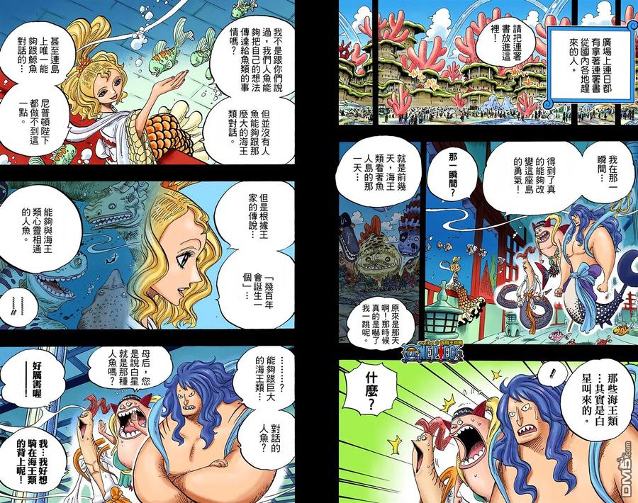 第110页