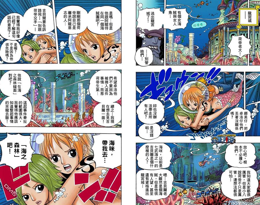 第38页