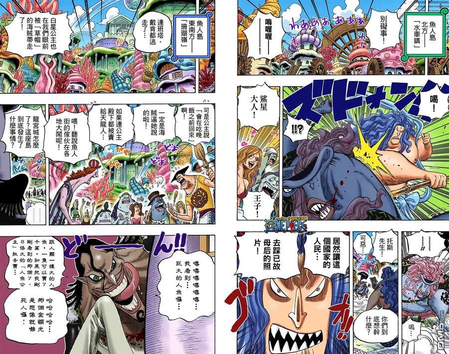 第52页