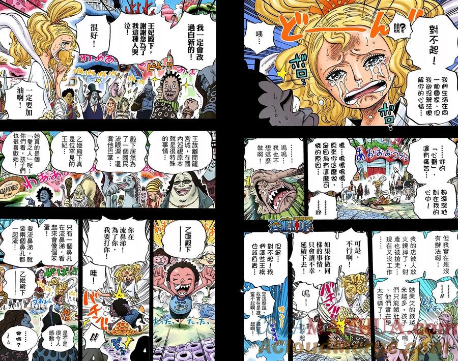 第61页