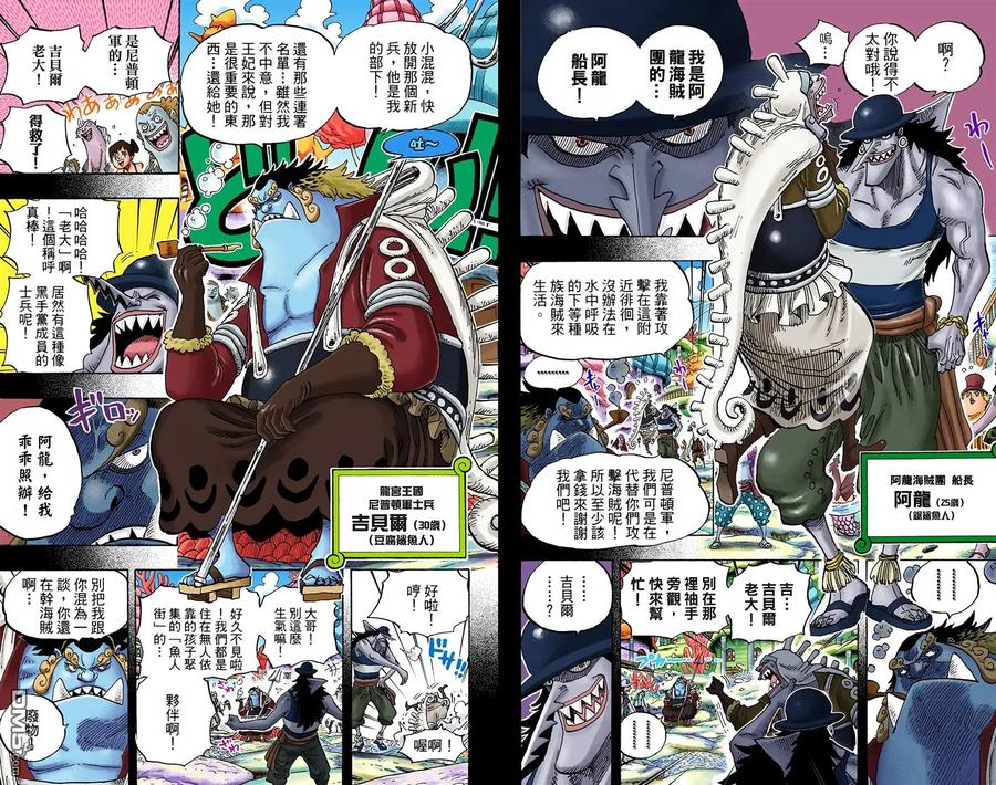 第64页