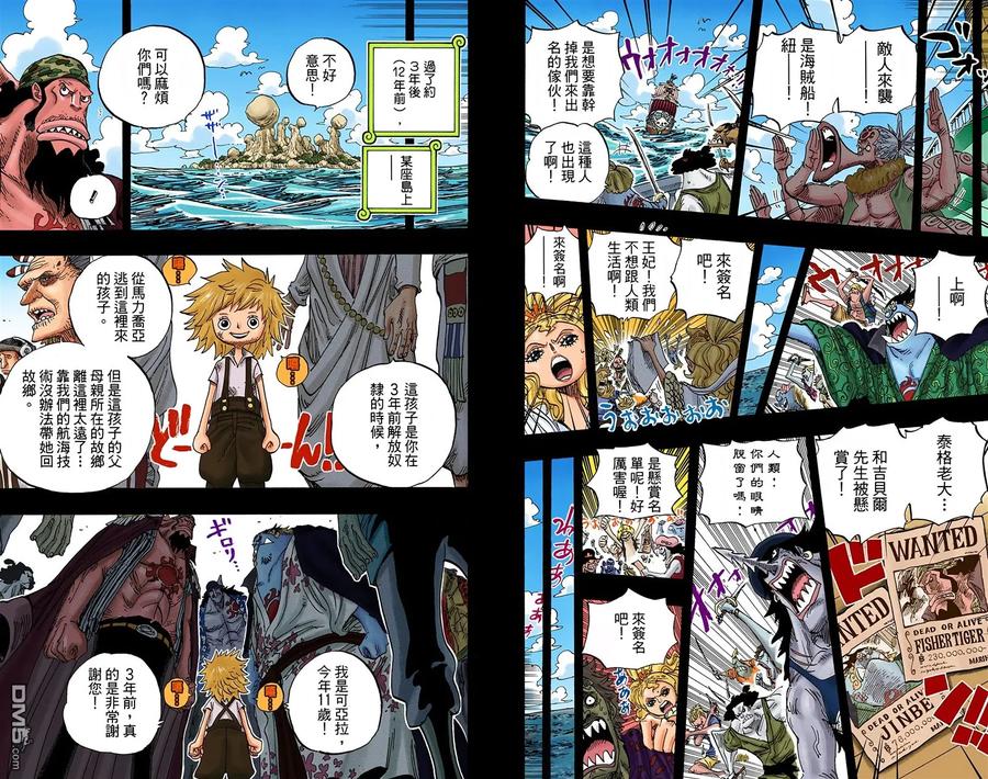 第74页