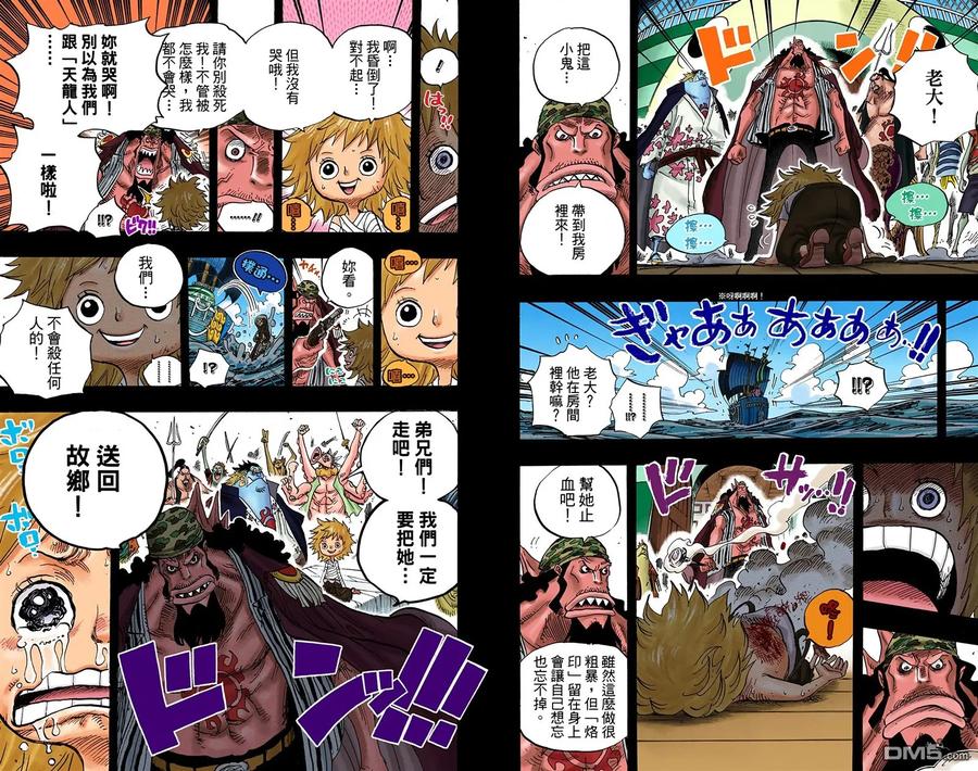 第76页