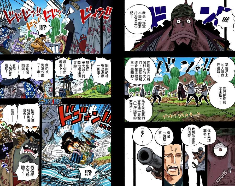 第82页