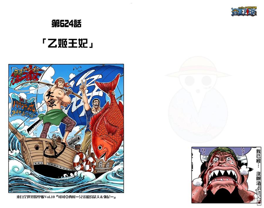 第87页