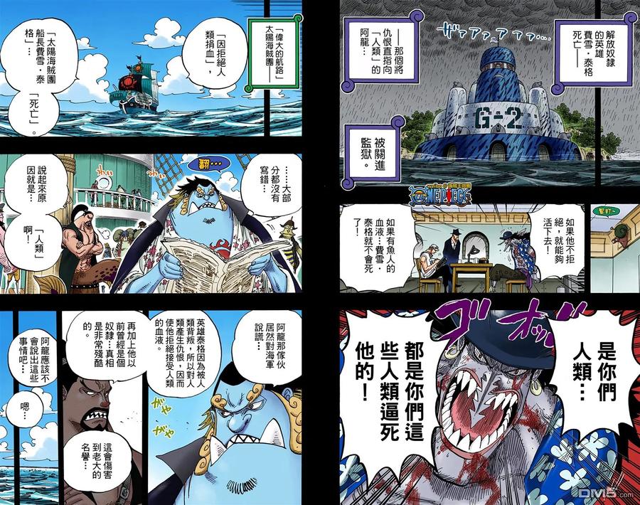 第88页