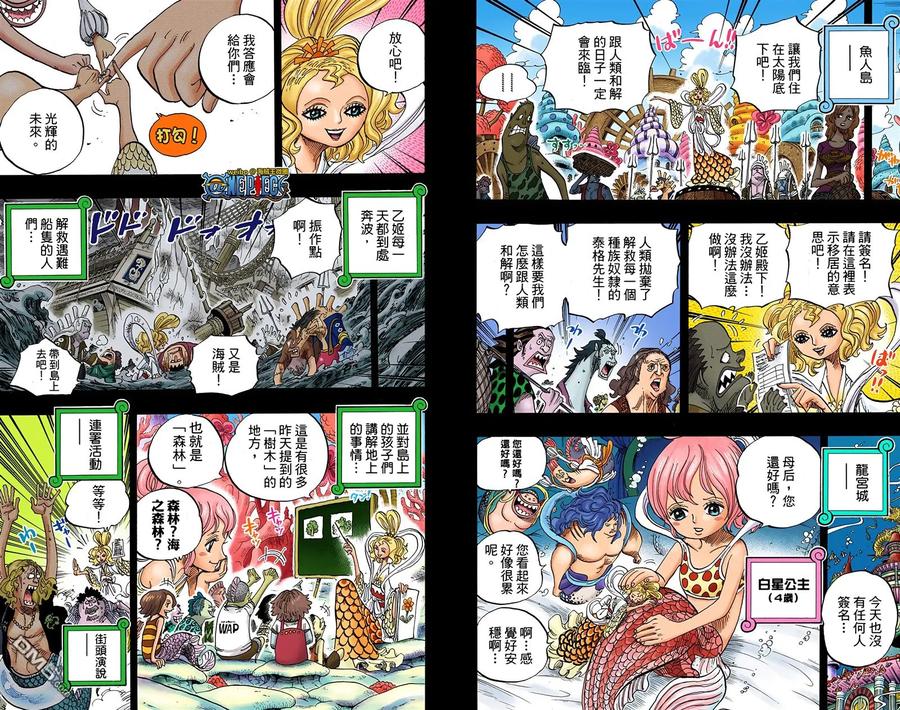 第90页