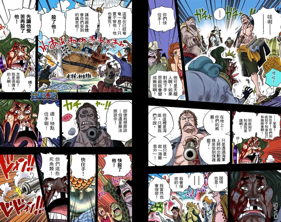第99页