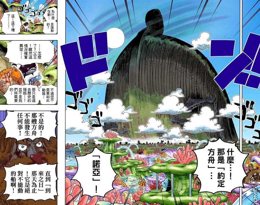 第102页